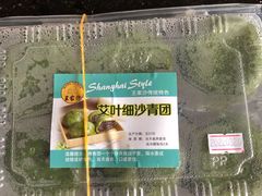 -王家沙点心店(南京西路总店)