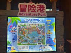 -广州融创水世界