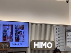 -海马体照相馆(徐州苏宁广场店)