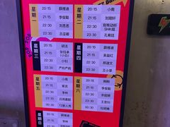 -TZ House音乐现场(茅台店)