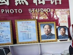 -中国照相馆(交道口店)