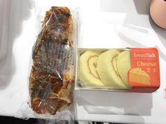 芋泥肉松-BreadTalk面包新语·烘焙蛋糕(五羊邨店)