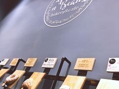 -面包谷Grains n' Beans(九号公馆店)