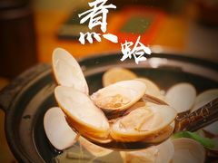 -武藏日本料理(宝安壹方城店)