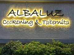 -ALBALUZ 西班牙餐厅(衡山坊店)