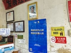-赵府街副食店