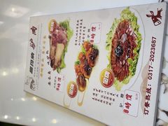 -高玛纳驴肉火烧(一世界店)
