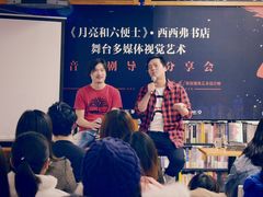 -西西弗书店&矢量咖啡(凯德晶萃广场店)