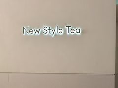 -喜茶(广州保利中环店)