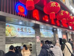 -同心楼(解放北路店)