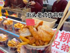 -味子夫鸡柳(解放碑总店)