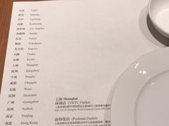 -鼎泰丰(德基广场店)