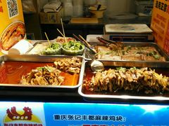 -丰都麻辣鸡块(大同路店)