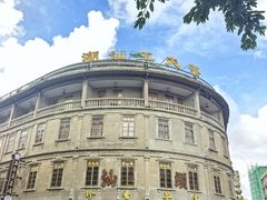 -汕头市小公园