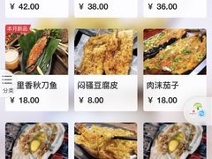 -辉记炭烧海鲜大排档·老字号(福田店)