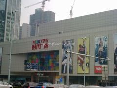 -中原麦购时代广场(南市店)