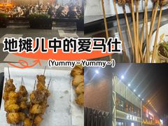 -老黑板筋(顺义总店)