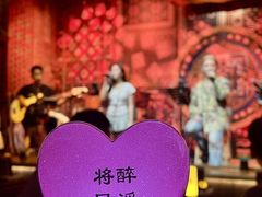 -将醉民谣·烧烤江湖菜酒馆(大石店)
