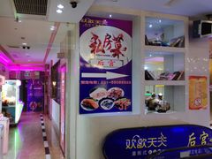 -后宫私房菜(汇客美食娱乐广场店)