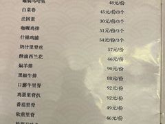 -华梅西餐厅(哈尔滨中央大街店)