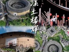 -初溪土楼群