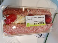 -奈雪的茶(中粮祥云小镇店)