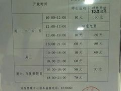 -北京工业大学-羽毛球馆