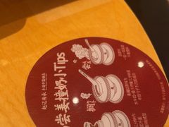 -赵记传承(中山小榄百汇时代广场店)