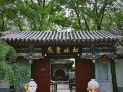 -香山公园
