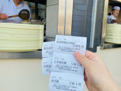 -方中山胡辣汤(顺河路店)