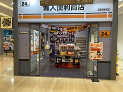 -金茂览秀城