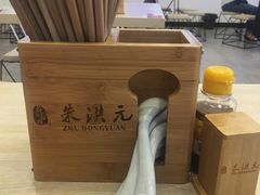 -朱洪元苏式面馆(绿宝广场店)
