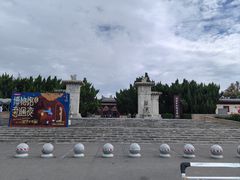 -洛阳古墓博物馆