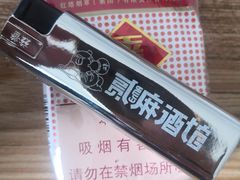 -贰麻酒馆(金山斗酒场店)