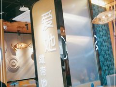 -爱妻鱼•老体北重庆水煮鱼•川菜(白云路店)