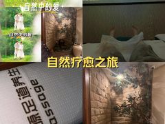 -梵SPA·影院足道·采耳(西藏北路店)