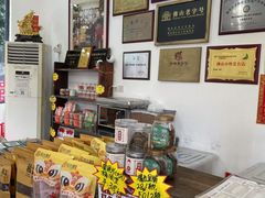 -周大娘牛乳(旧寨古村总店)