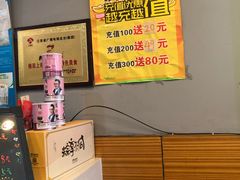 -N多寿司(恒隆店)