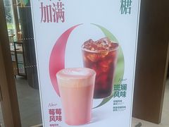 -星巴克(北京西大望路温特莱店)