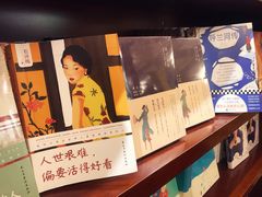 -果戈里书店