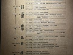 -温州博物馆
