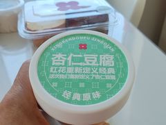 -红花点心局(护国寺店)