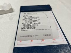 -四点金饭店(将军澳店)
