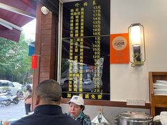 -蒋家肠旺面馆(合群路店)