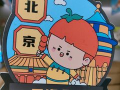 -海底捞火锅(龙湖北京大兴天街店)