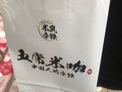 -库迪咖啡(越秀公园地铁站店)