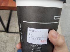 -去茶山
