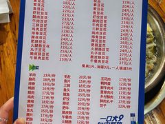 -陈记泸州酸菜豆花火锅(建设路店)