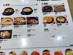 -海兰江石锅饭(水上店)