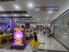 -凯德MALL(望京店)